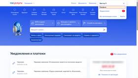 Мобильная карта: что это и как закрыть в Швейный мир