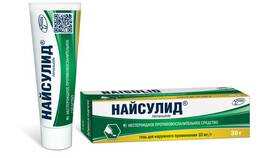 Найсулид: инструкция по применению в Швейный мир
