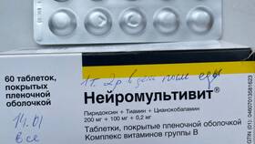 Нейромультивит: инструкция по применению для взрослых в Швейный мир