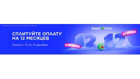Оплата сплит частями в Летуаль: как это работает в Швейный мир