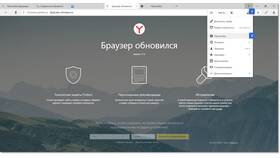 Отключение уведомлений от сайтов в Яндекс Браузере в Швейный мир