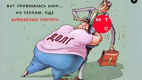 Почему акции МТС падают в цене в Швейный мир