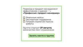 Почему на Авито просят написать в WhatsApp: причины и риски в Швейный мир