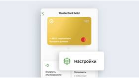 Почему не получается оплатить картой Сбербанка в Швейный мир