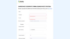 Почему не работает Авито Кошелек в Швейный мир