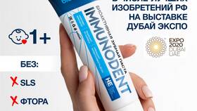 Почему нельзя использовать зубную пасту с фтором в Швейный мир