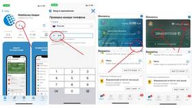 Почему нужно пополнять криптокошельки в Швейный мир