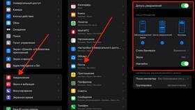 Почему перестали приходить уведомления Авито на iPhone в Швейный мир