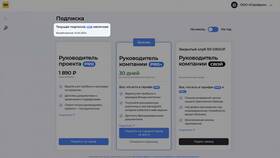 Почему стоит оформить подписку в Швейный мир