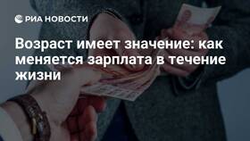 Почему зарплата имеет такое значение в Швейный мир