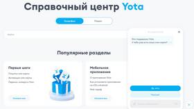 Приложение Йота для смартфона в Швейный мир