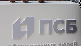 Расшифровка аббревиатуры ПСБ банк в Швейный мир