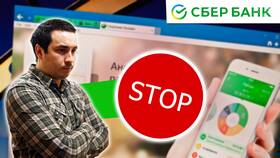 Разблокировка карты Сбербанка после блокировки в Швейный мир