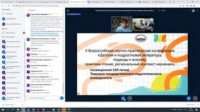 Роль документа в различных контекстах в Швейный мир