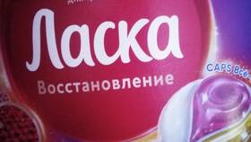 Трусики 