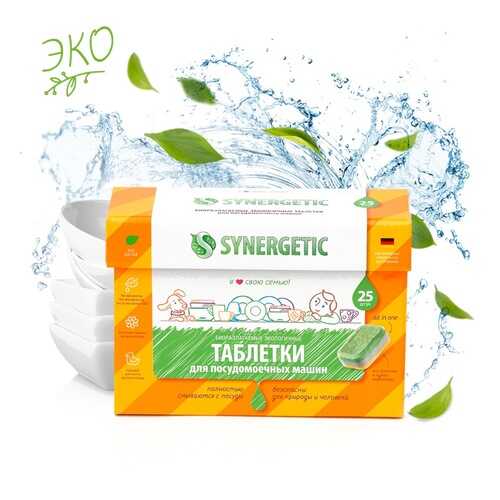 Биоразлагаемые бесфосфатные таблетки Synergetic для посудомоечных машин 25 штук в Швейный мир