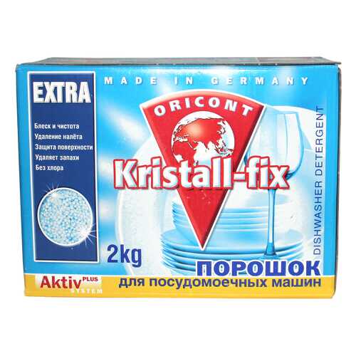 Моющий порошок для посудомоечных машин Luxus Professional kristall-fix 2 кг в Швейный мир