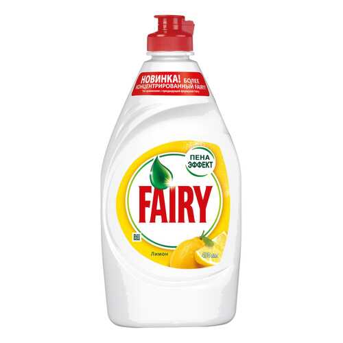 Средство для мытья посуды Fairy сочный лимон 450 мл в Швейный мир