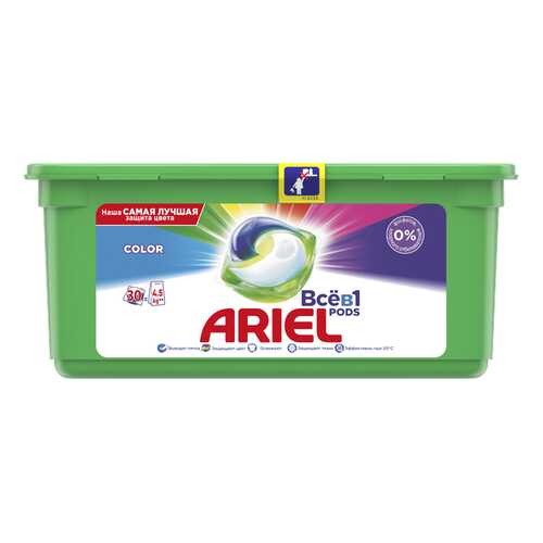 Гель для стирки Ariel liquid capsules color автомат в растворимых капсулах 30*27 г в Швейный мир