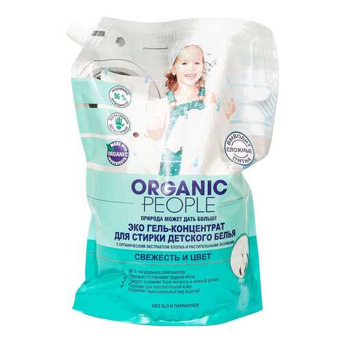Гель для стирки Organic People для детского белья 2 л в Швейный мир