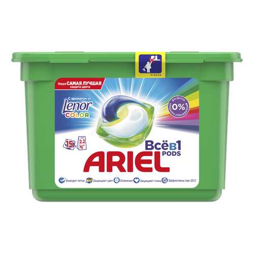 Капсулы для стирки Ariel liquid capsules touch of lenor fresh 15 штук в Швейный мир