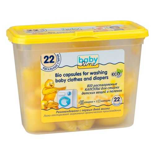 Капсулы для стирки Babyline для детских вещей и пеленок 22 штуки в Швейный мир