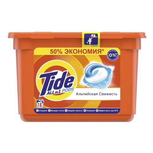 Капсулы для стирки Tide Pods все-в-1 альпийская свежесть 18 шт в Швейный мир