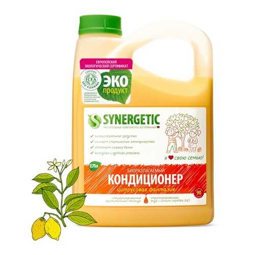 Кондиционер для белья Synergetic цитрусовая фантазия 2.75 л в Швейный мир