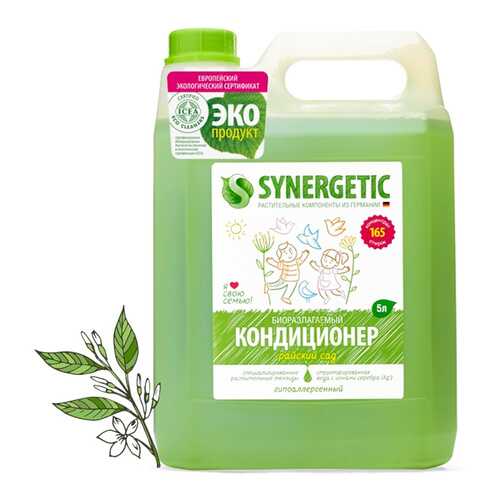 Кондиционер для белья Synergetic райский сад 5000 мл в Швейный мир