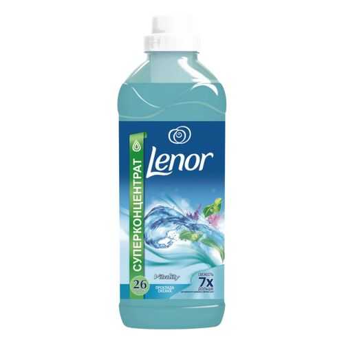 Ополаскиватель для белья Lenor концентрированный прохлада океана 930 мл в Швейный мир