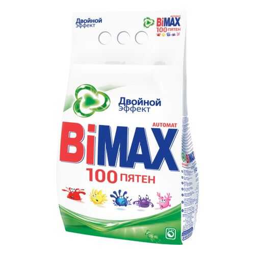 Порошок для стирки Bimax automat 100 пятен 3 кг в Швейный мир