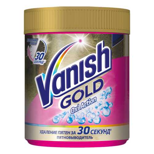 Пятновыводитель Vanish oxi action для тканей 500 г в Швейный мир