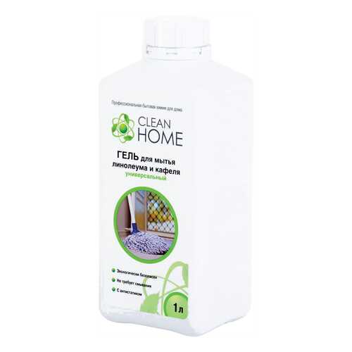 Универсальное чистящее средство для мытья полов Clean Home для линолеума и кафеля 1000 мл в Швейный мир