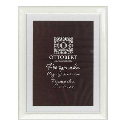 Фоторамка OTTOBERT ARF-09 Белый 31x41 см в Швейный мир
