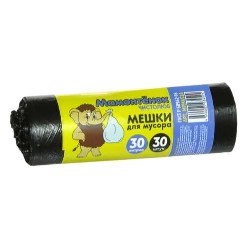 Мешок Мамонтенок для мусора 5мкм 30*30 л в Швейный мир