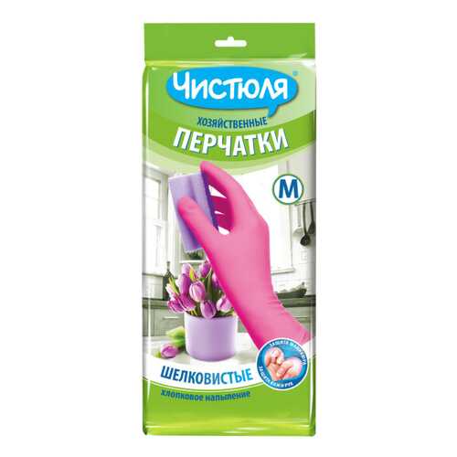 Перчатки для уборки ЧИСТЮЛЯ хозяйственные из латекса с хлопковым напылением размер M в Швейный мир