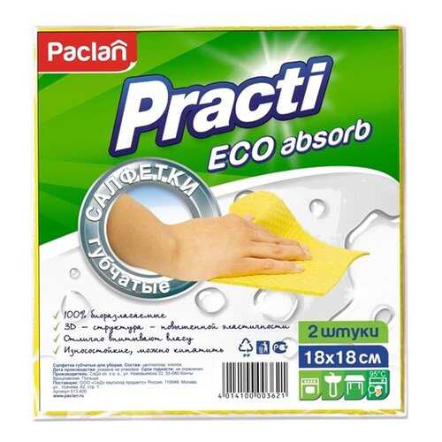 Салфетка для уборки Paclan 2 шт в Швейный мир