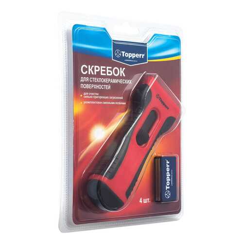 Скребок для стеклокерамики Topperr 1309 Черный в Швейный мир
