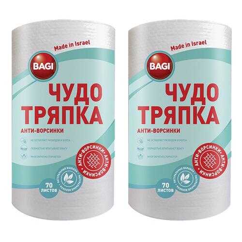 Тряпка Bagi 20x30 см 70 листов в рулоне в наборе 2шт в Швейный мир