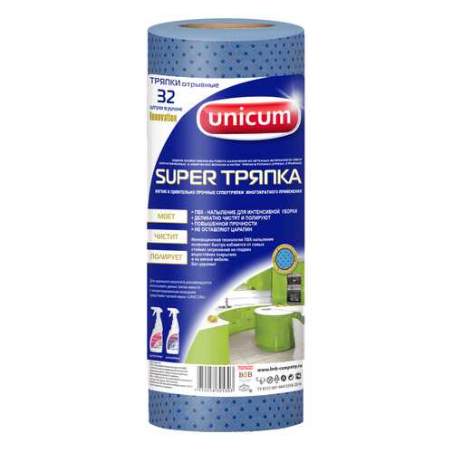 Тряпка для уборки Unicum Innovation 32 шт в Швейный мир