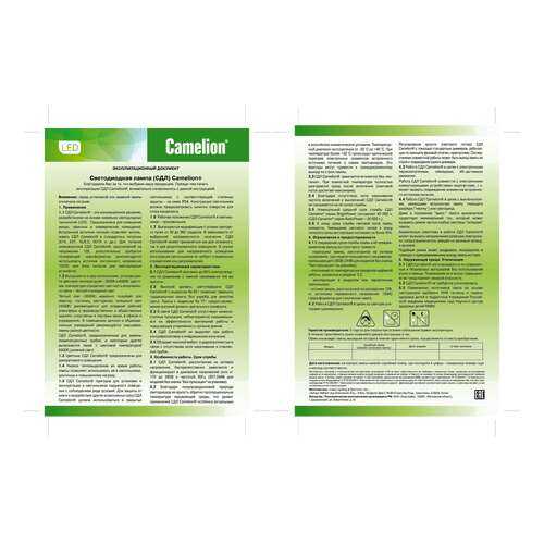 Светодиодная лампа Camelion LED9-R63/830/E27 046ЭН-12784 Белый матовый в Швейный мир