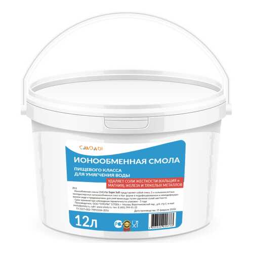 Катионит СМОЛЫ Super Soft 12 л в Швейный мир