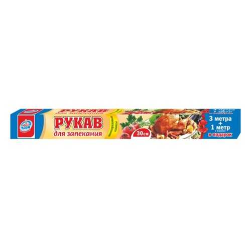 Рукав для запекания Мой дом 3 м в Швейный мир
