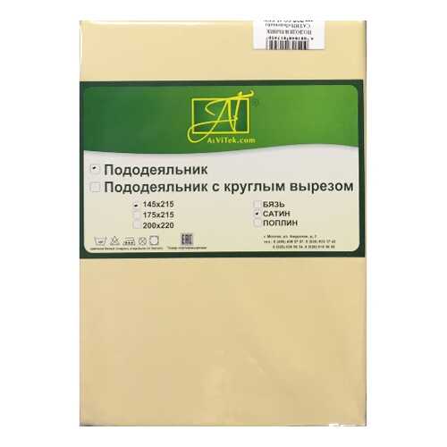 Пододеяльник АльВиТек Постельные принадлежности ПОД-СО-22 200x220 в Швейный мир